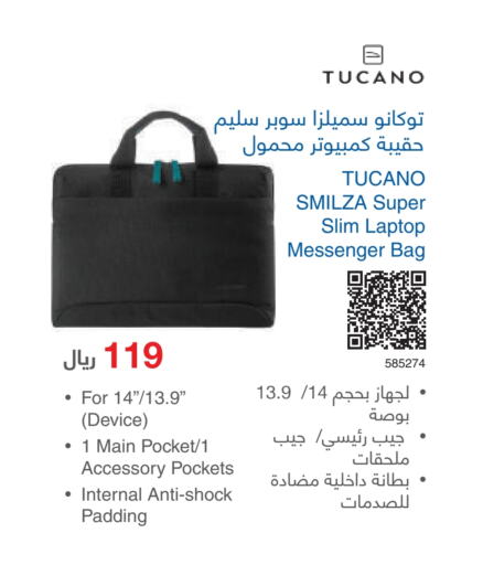  Laptop Bag  in Jarir Bookstore in KSA, Saudi Arabia, Saudi - Yanbu