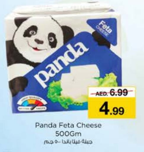 PANDA Feta  in Nesto Hypermarket in UAE - Ras al Khaimah