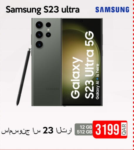 SAMSUNG S23  in iCONNECT  in Qatar - Umm Salal