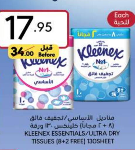 KLEENEX   in Manuel Market in KSA, Saudi Arabia, Saudi - Jeddah