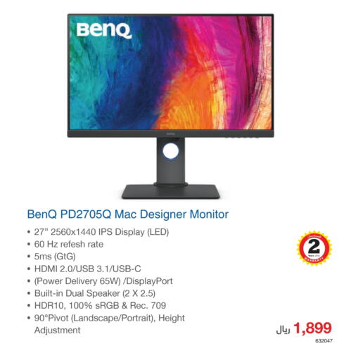 BENQ