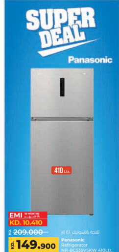 PANASONIC Refrigerator  in Lulu Hypermarket  in Kuwait - Ahmadi Governorate