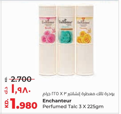 Enchanteur Talcum Powder  in Lulu Hypermarket  in Kuwait - Kuwait City