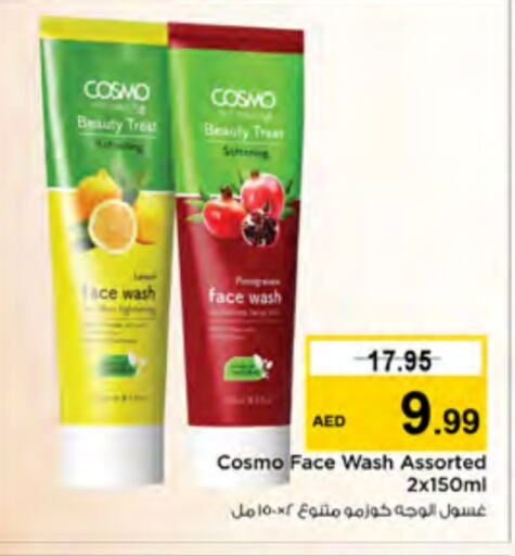  Face Wash  in Nesto Hypermarket in UAE - Ras al Khaimah