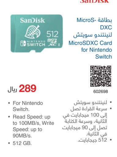 SANDISK   in Jarir Bookstore in KSA, Saudi Arabia, Saudi - Al-Kharj