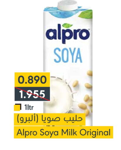 ALPRO Other Milk  in Muntaza in Bahrain