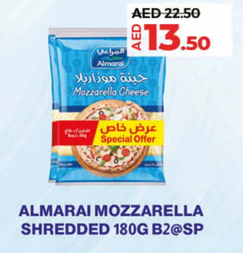 ALMARAI Mozzarella  in Lulu Hypermarket in UAE - Ras al Khaimah