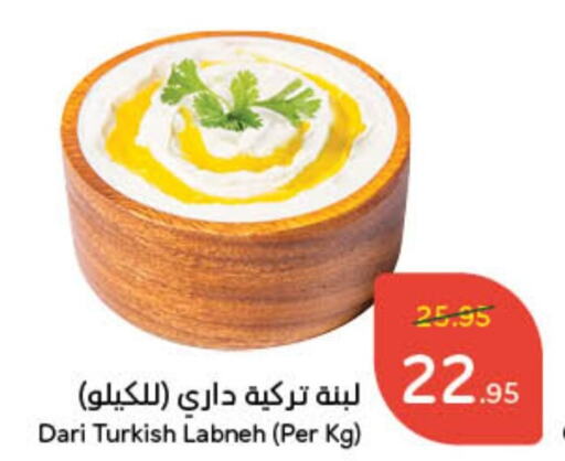 Labneh