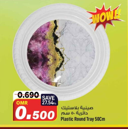    in MARK & SAVE in Oman - Muscat