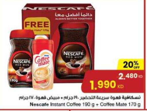 NESCAFE Coffee Creamer  in The Sultan Center in Kuwait - Ahmadi Governorate