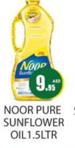 NOOR Sunflower Oil  in Zain Mart Supermarket in UAE - Ras al Khaimah