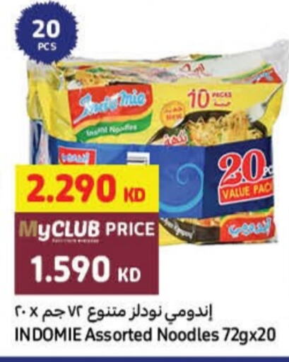 INDOMIE Noodles  in Carrefour in Kuwait - Ahmadi Governorate