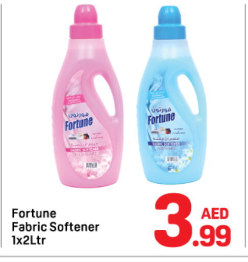  Softener  in Day to Day Department Store in UAE - Dubai