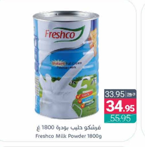 FRESHCO Milk Powder  in Muntazah Markets in KSA, Saudi Arabia, Saudi - Dammam