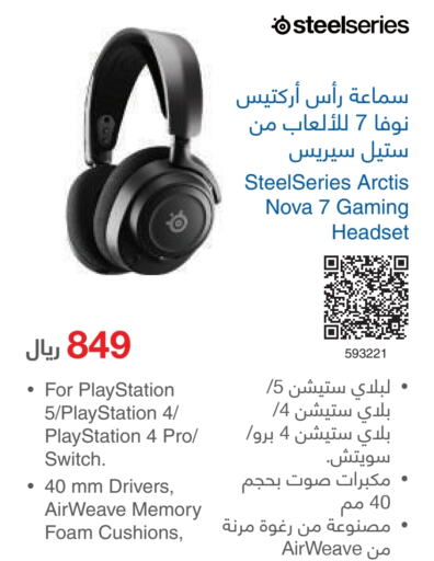 NOVA Earphone available at Jarir Bookstore in KSA, Saudi Arabia, Saudi - Al Khobar