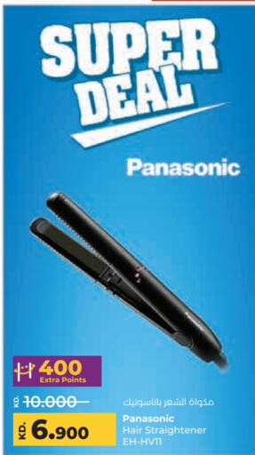 PANASONIC Hair Appliances  in Lulu Hypermarket  in Kuwait - Ahmadi Governorate