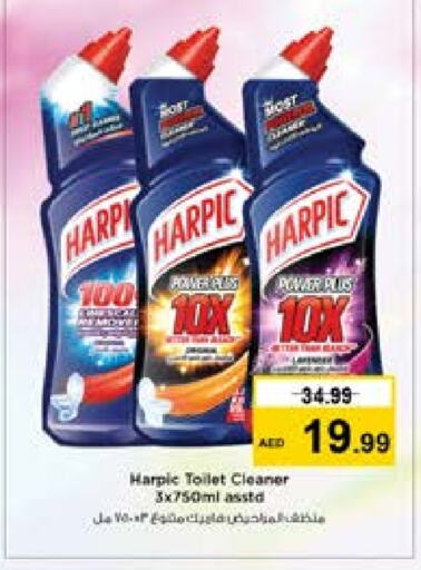 HARPIC Toilet / Drain Cleaner  in Nesto Hypermarket in UAE - Dubai