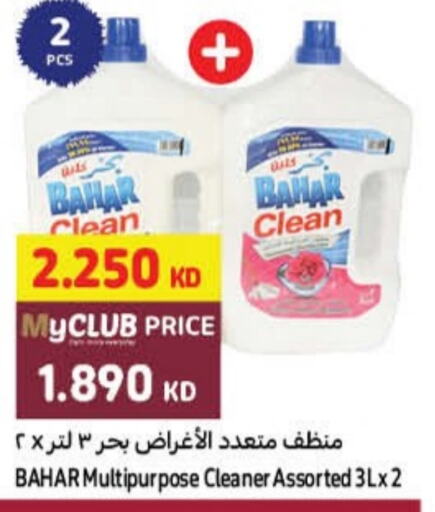 BAHAR General Cleaner  in Carrefour in Kuwait - Ahmadi Governorate