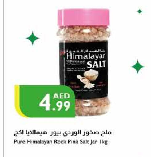  Salt  in Istanbul Supermarket in UAE - Ras al Khaimah