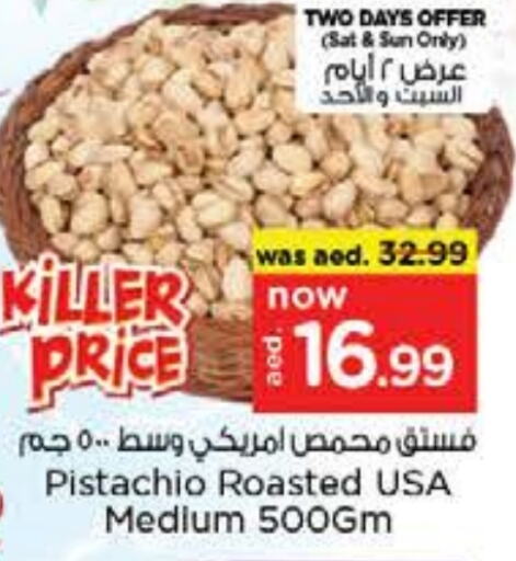    in Nesto Hypermarket in UAE - Sharjah / Ajman