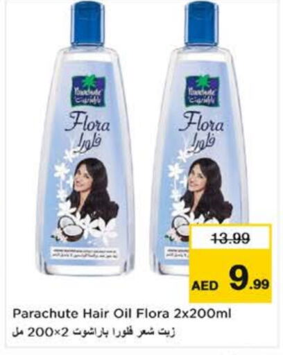 PARACHUTE Hair Oil  in Last Chance  in UAE - Fujairah