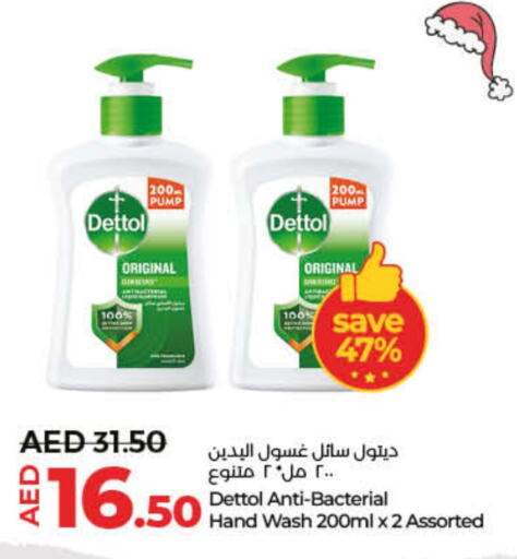 DETTOL   in Lulu Hypermarket in UAE - Ras al Khaimah