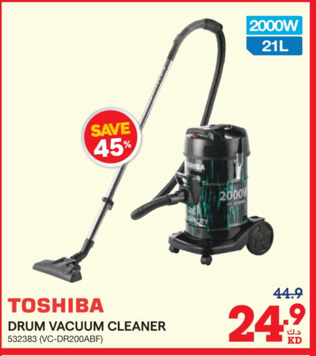 TOSHIBA Vacuum Cleaner  in X-Cite in Kuwait - Ahmadi Governorate