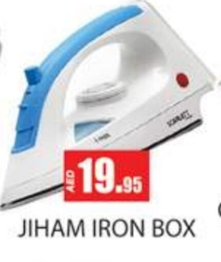  Ironbox  in Zain Mart Supermarket in UAE - Ras al Khaimah