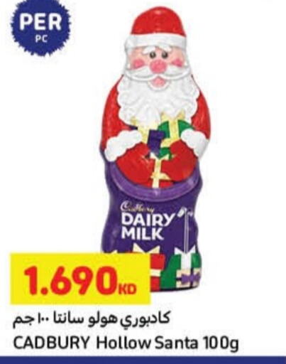 CADBURY   in Carrefour in Kuwait - Ahmadi Governorate