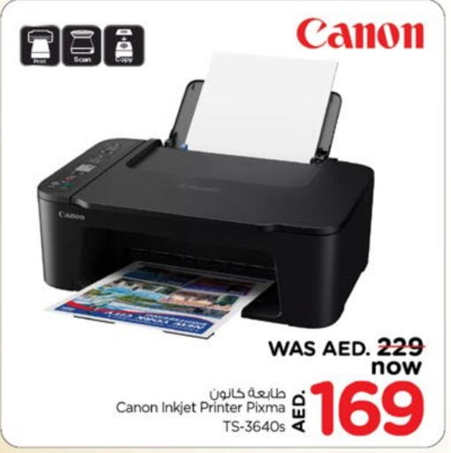 CANON Inkjet  in Nesto Hypermarket in UAE - Dubai