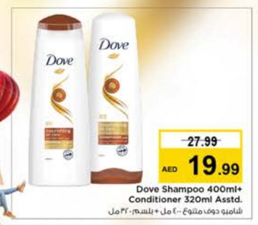 DOVE Shampoo / Conditioner  in Nesto Hypermarket in UAE - Dubai