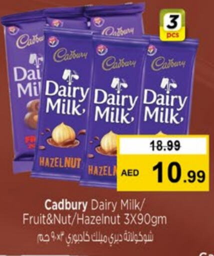 CADBURY   in Nesto Hypermarket in UAE - Fujairah