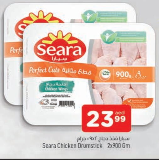 SEARA Chicken Drumsticks  in AL MADINA in UAE - Sharjah / Ajman