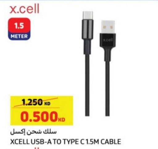 XCELL Cables  in Carrefour in Kuwait - Ahmadi Governorate