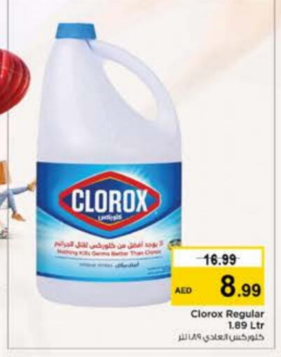 CLOROX Bleach  in Nesto Hypermarket in UAE - Ras al Khaimah