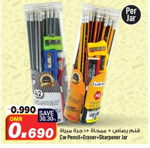    in MARK & SAVE in Oman - Muscat