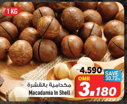    in MARK & SAVE in Oman - Muscat