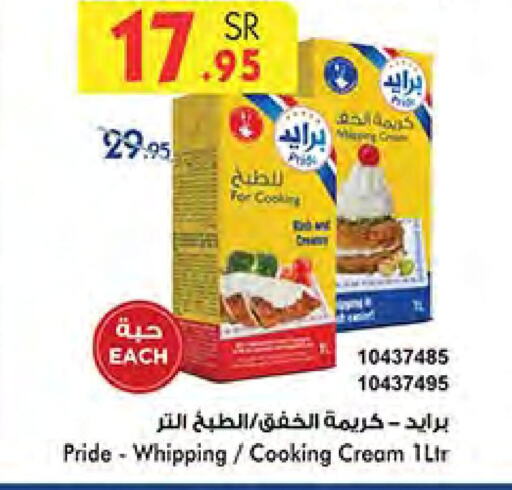  Whipping / Cooking Cream  in Bin Dawood in KSA, Saudi Arabia, Saudi - Jeddah