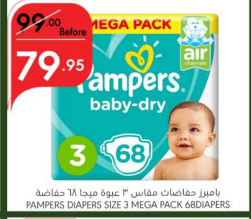 Pampers   in Manuel Market in KSA, Saudi Arabia, Saudi - Jeddah