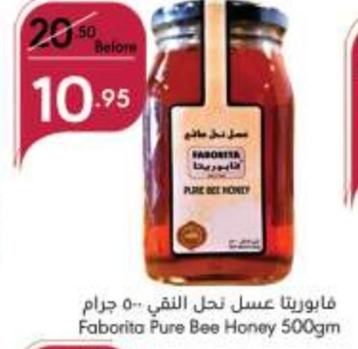  Honey  in Manuel Market in KSA, Saudi Arabia, Saudi - Jeddah