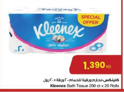 KLEENEX   in The Sultan Center in Kuwait - Ahmadi Governorate