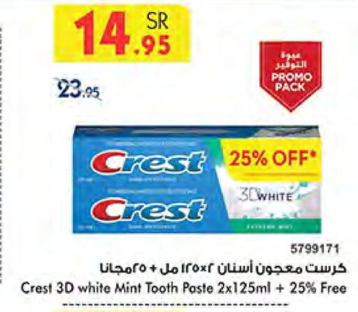 CREST Toothpaste  in Bin Dawood in KSA, Saudi Arabia, Saudi - Jeddah