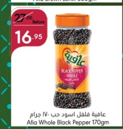 AFIA Spices  in Manuel Market in KSA, Saudi Arabia, Saudi - Jeddah