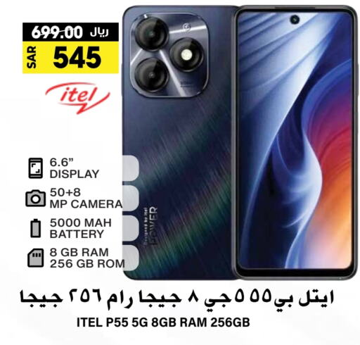 ITEL   in Grand Hyper in KSA, Saudi Arabia, Saudi - Riyadh