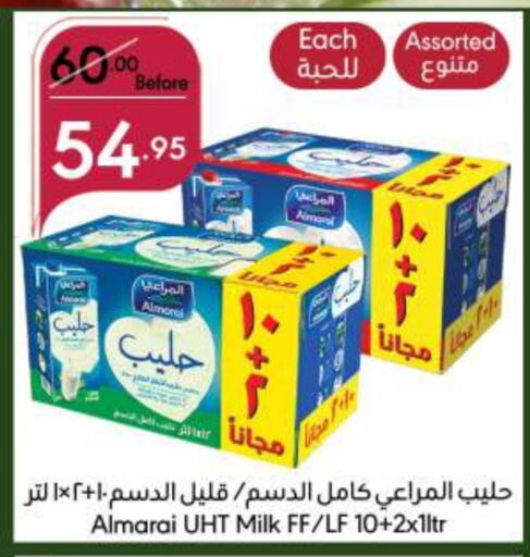 ALMARAI Long Life / UHT Milk  in Manuel Market in KSA, Saudi Arabia, Saudi - Jeddah