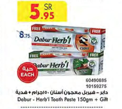 DABUR Toothpaste  in Bin Dawood in KSA, Saudi Arabia, Saudi - Khamis Mushait