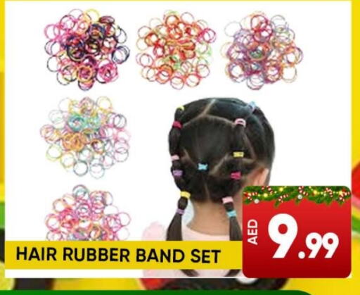  Hair Accessories  in Leptis Hypermarket  in UAE - Ras al Khaimah