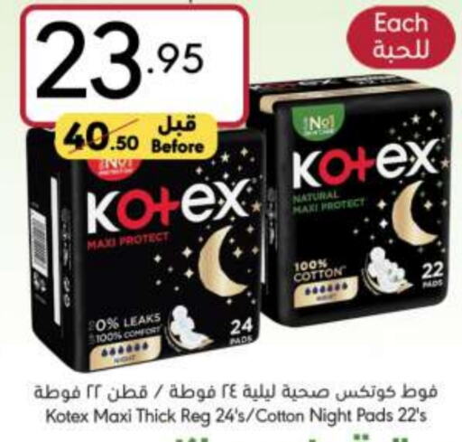 KOTEX   in Manuel Market in KSA, Saudi Arabia, Saudi - Jeddah