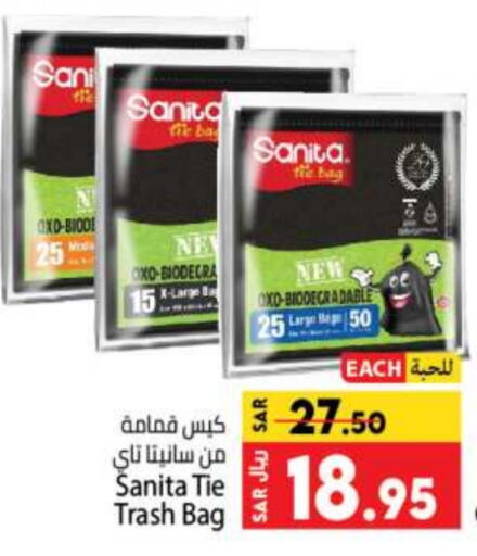 SANITA   in Kabayan Hypermarket in KSA, Saudi Arabia, Saudi - Jeddah