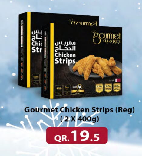  Chicken Strips  in SPAR in Qatar - Al Wakra